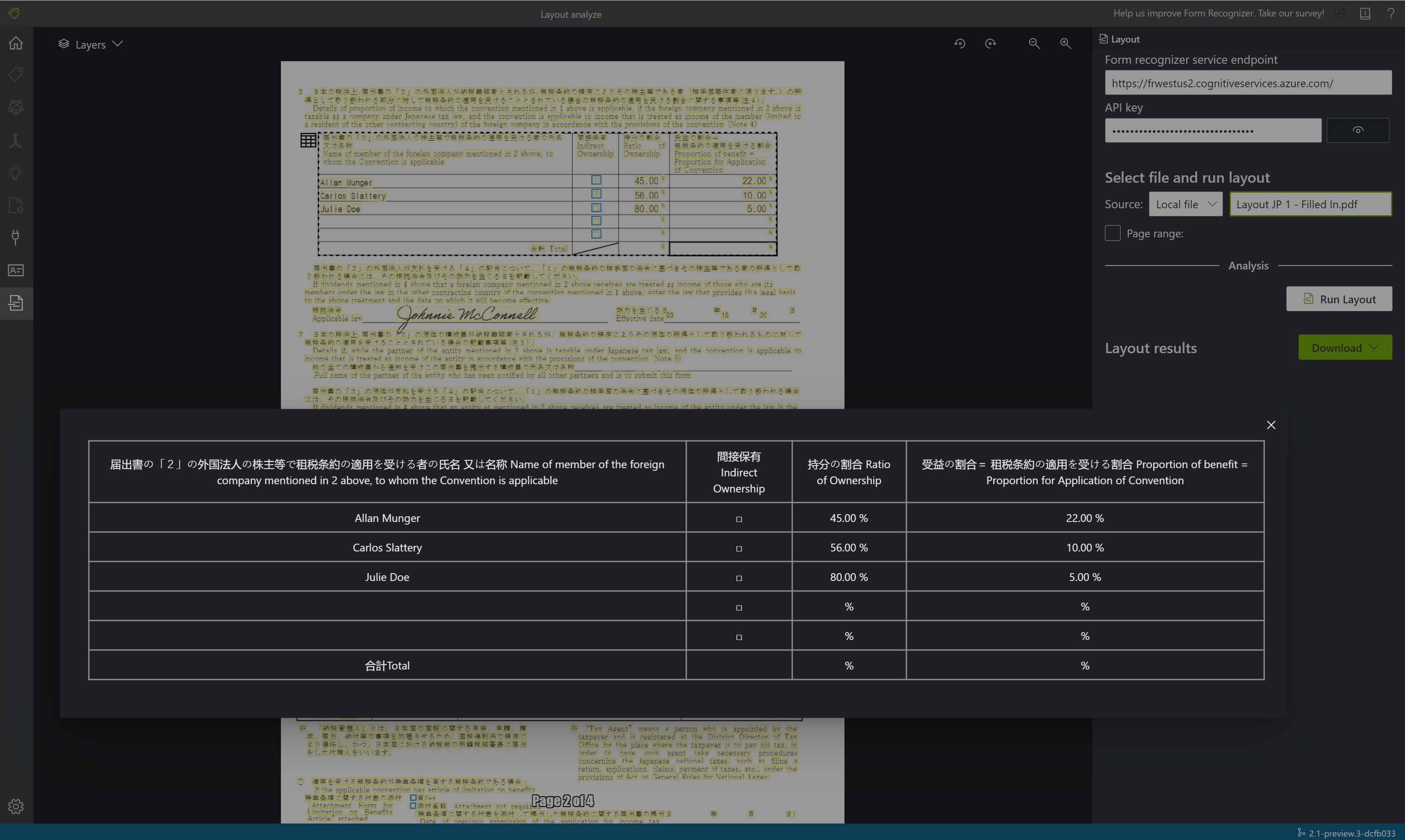 لقطة شاشة لإعدادات الاتصال لأداة تسمية نموذج تحليل معلومات المستند.