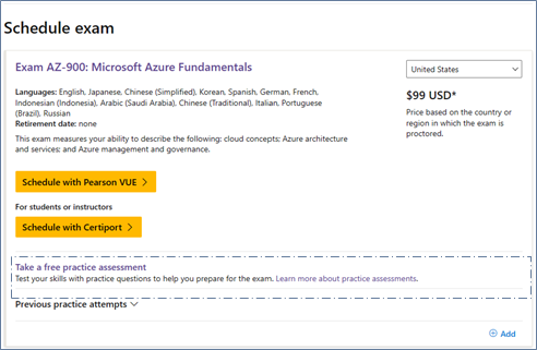 جدولة الامتحان