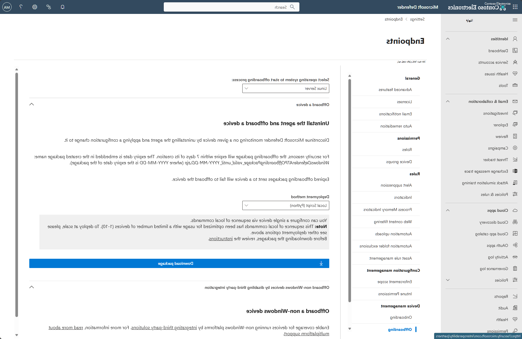 لقطة شاشة تعرض صفحة إلغاء الإلحاق في مدخل Microsoft Defender.
