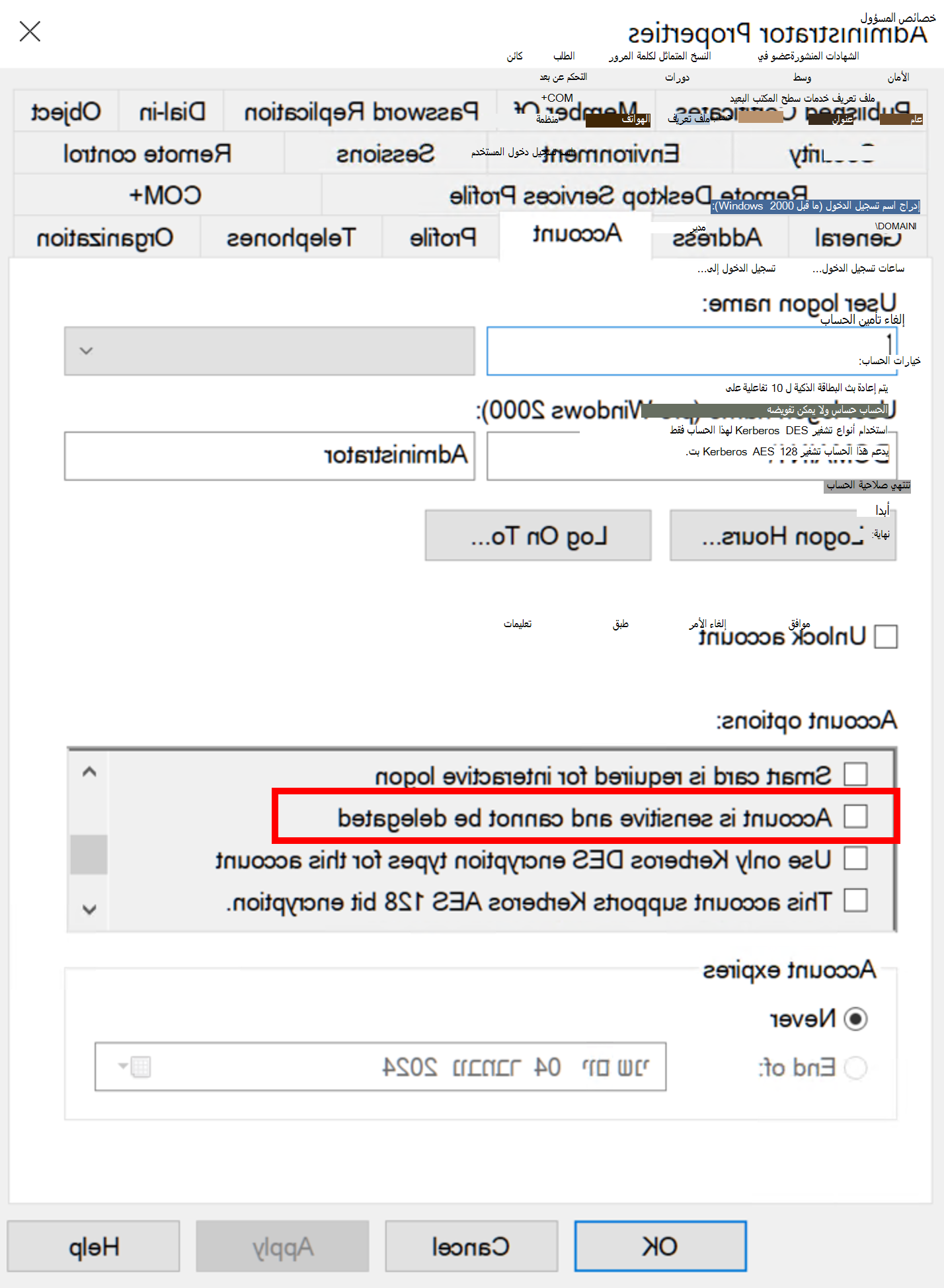 لقطة شاشة لملف تعريف المستخدم.