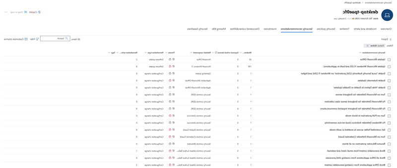 لقطة شاشة لصفحة مخزون الشهادة