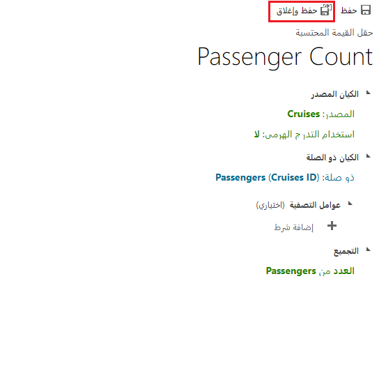 لقطة شاشة لزر