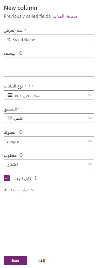 لقطة شاشة عَلى زر 