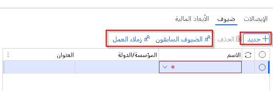 لقطة شاشة لصفحه 