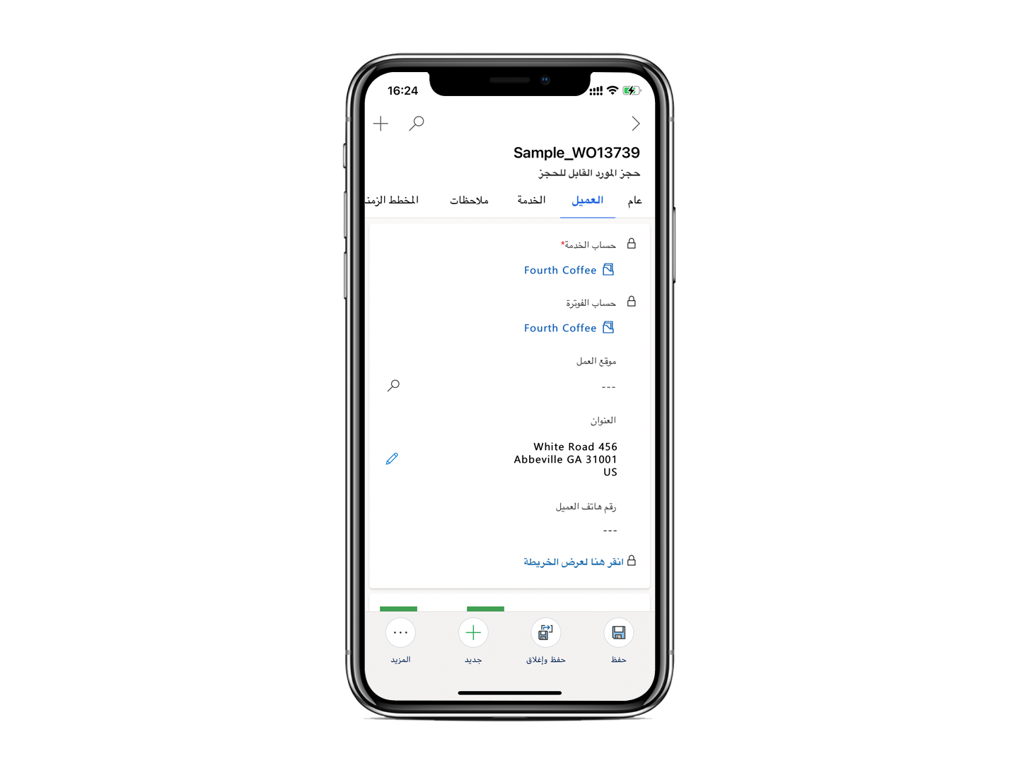 لقطة شاشة لأمر عمل وموقع عمل فِي تطبيق Field Service للأجهزة المحمولة.