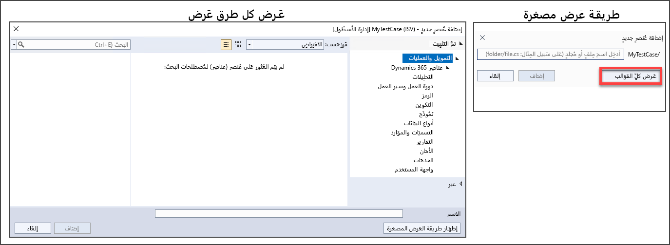 لقطة شاشة لطريقة عرض الضغط.