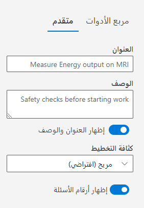 لقطة الشاشة التي تظهر كثافة تخطيط الفحص.