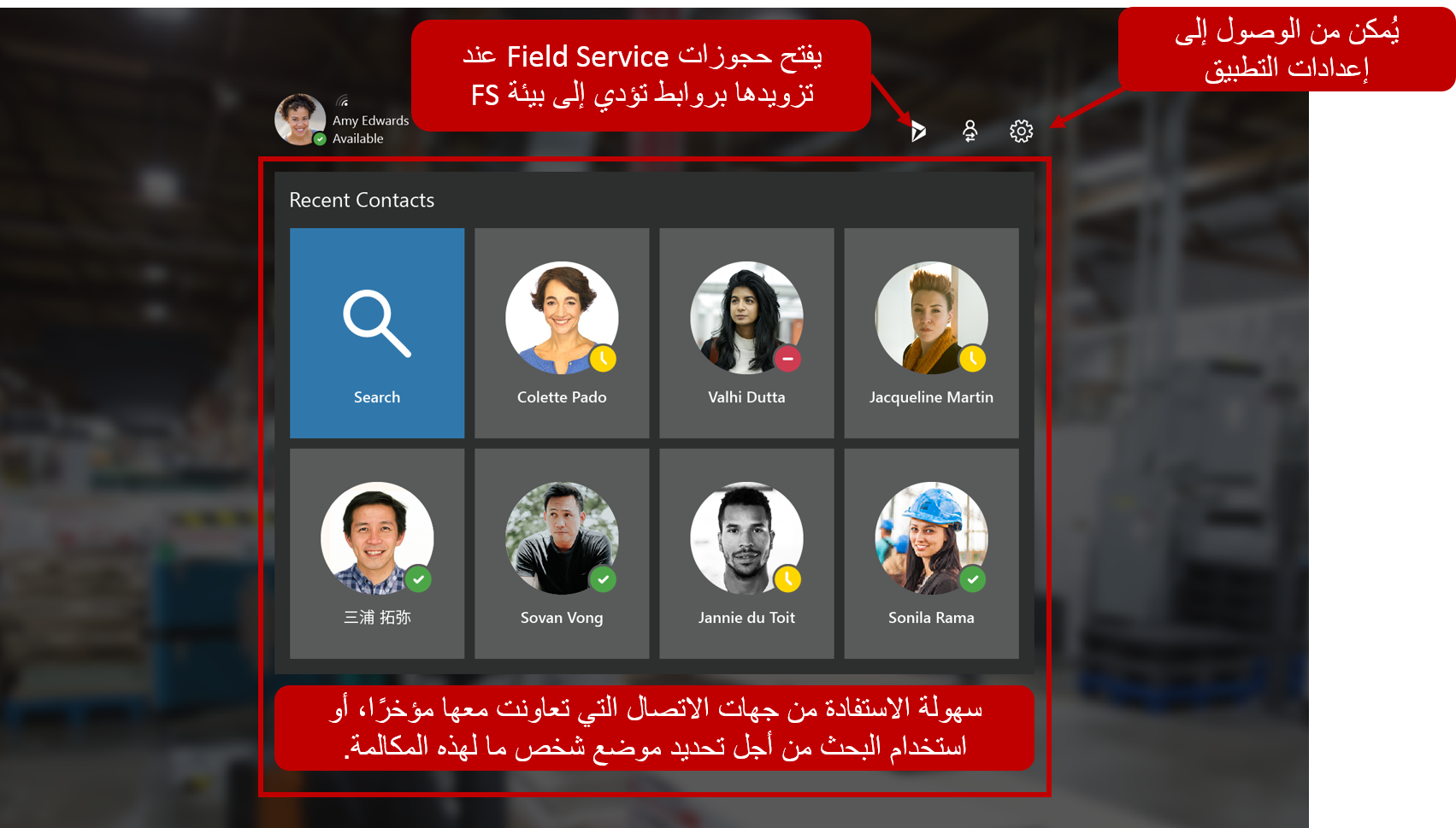 يتم إنشَاء لقطة شَاشة لوصف لعبة فِيديو تلقَائيًا