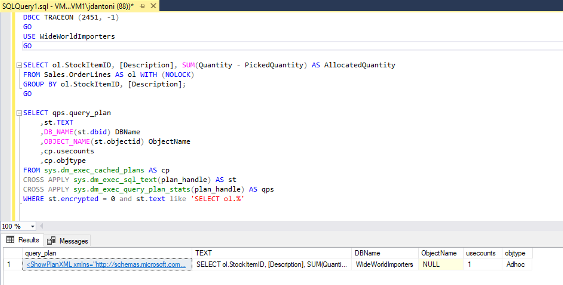لقطة شاشة لاسترداد خطة التنفيذ الفعلية للاستعلام.