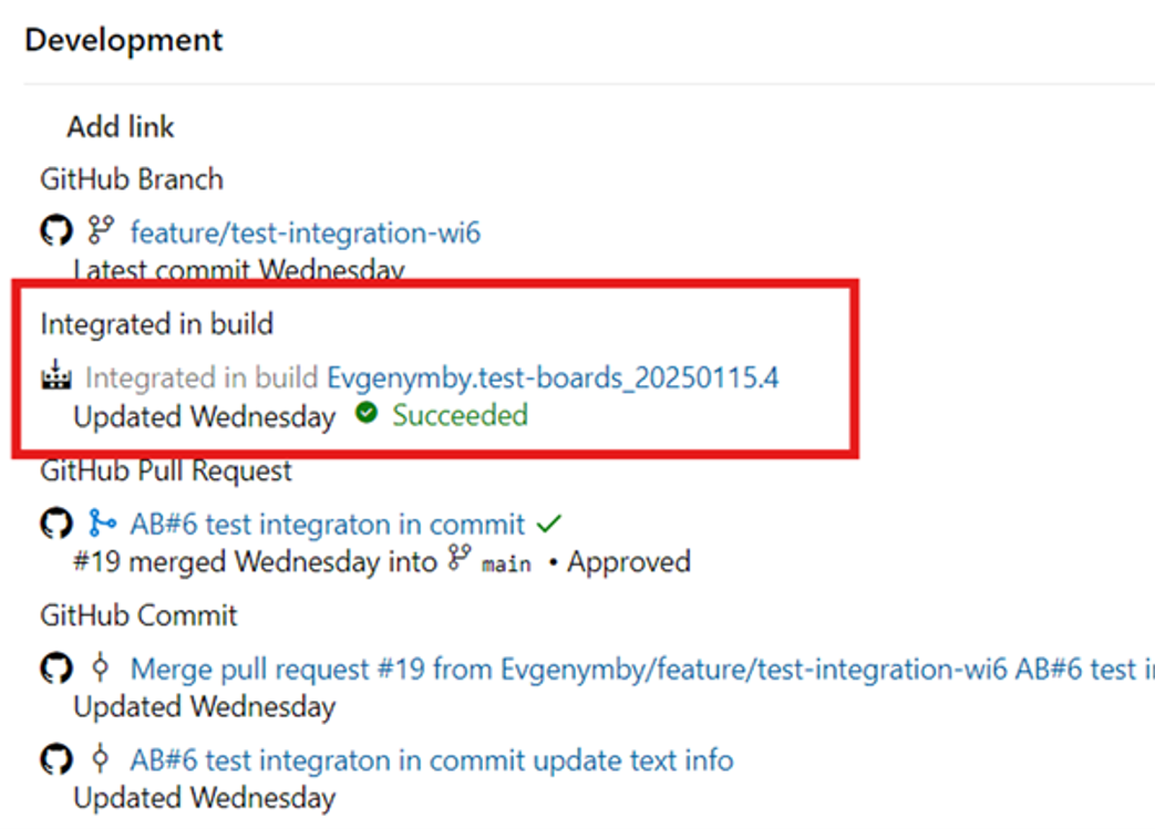 Image for integrated in build