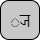 '<U+0A4D GURMUKHI SIGN VIRAMA, U+0A2F GURMUKHI LETTER YA>'