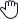 cursor de mano agarradora (cerrado)