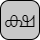 '<U+0D15 MALAYALAM LETTER KA, U+0D4D MALAYALAM SIGN VIRAMA, U+0D37 MALAYALAM LETTER SSA>'