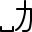 Snímek obrazovky s HalfKatakana