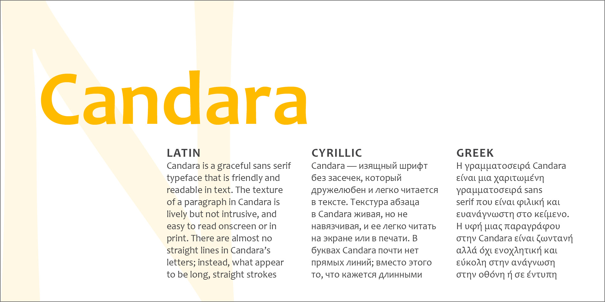 Candara Poster 4