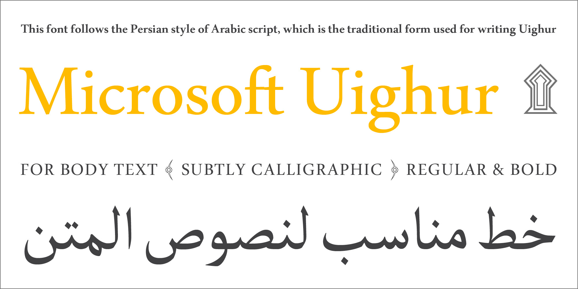 microsoft uighur Poster 3