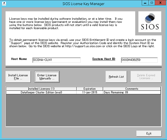 Abbildung 35: Eingeben Ihres SIOS DataKeeper-Lizenzschlüssels