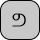 U+1564 CANADIAN SYLLABICS THO