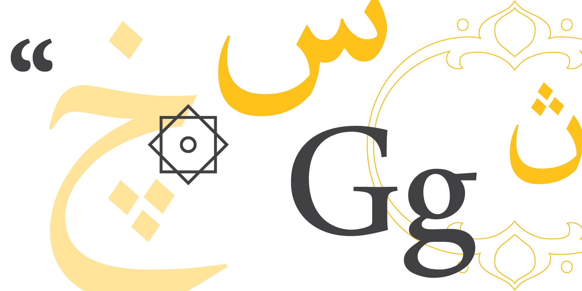 microsoft uighur Poster 2