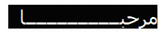 Example of pixel dropout caused by rounding