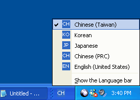 Eingabegebietsindikator zum Auswählen von Chinesisch (Taiwan)