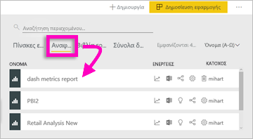Screenshot showing Reports tab.
