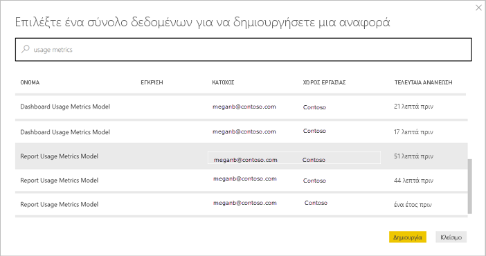 Screenshot showing Connect to a usage report semantic model.