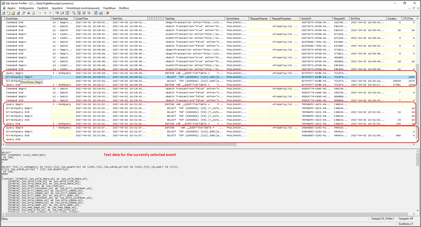 Screenshot of SQL Server Profiler with highlighted Query Begin and Query End events.