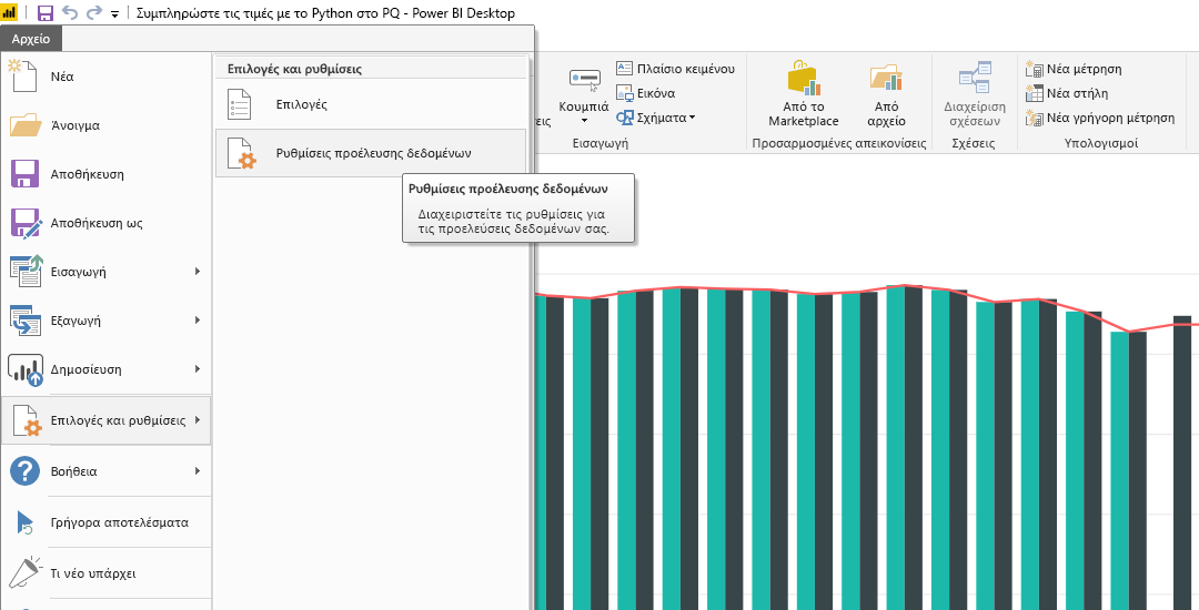 Screenshot of the File menu in Power BI Desktop, showing the Data source settings selection.