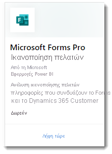 Screenshot shows Microsoft Forms Pro Customer Satisfaction web app.