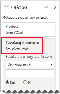 Diagram showing that the Filters pane for the Product slicer now filters by 