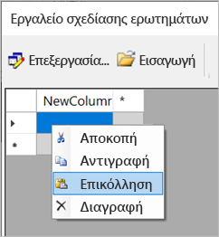 Screenshot of the Paste option in the Query Designer.