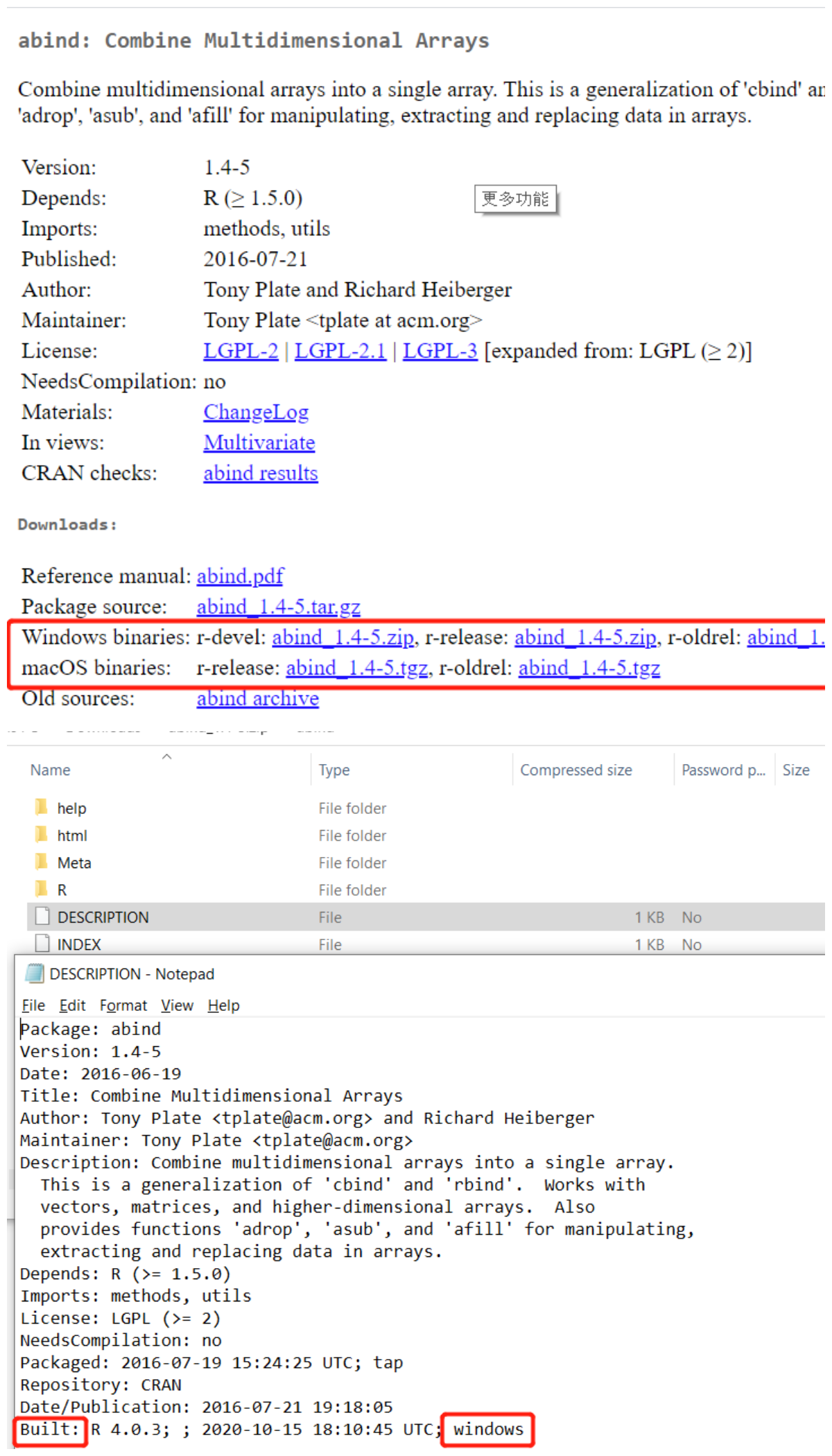 R package description