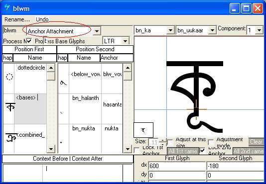 Screenshot of a dialog in Microsoft VOLT for specifying positioning adjustments. Anchor attachment is selected as the lookup type. A mark glyph is shown positioned below a base glyph using an anchor point.