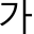 Screenshot of Key12On.