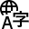 Screenshot of LocaleLanguage.