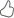 Thumbs up icon