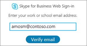 Screen shot showing email verification.