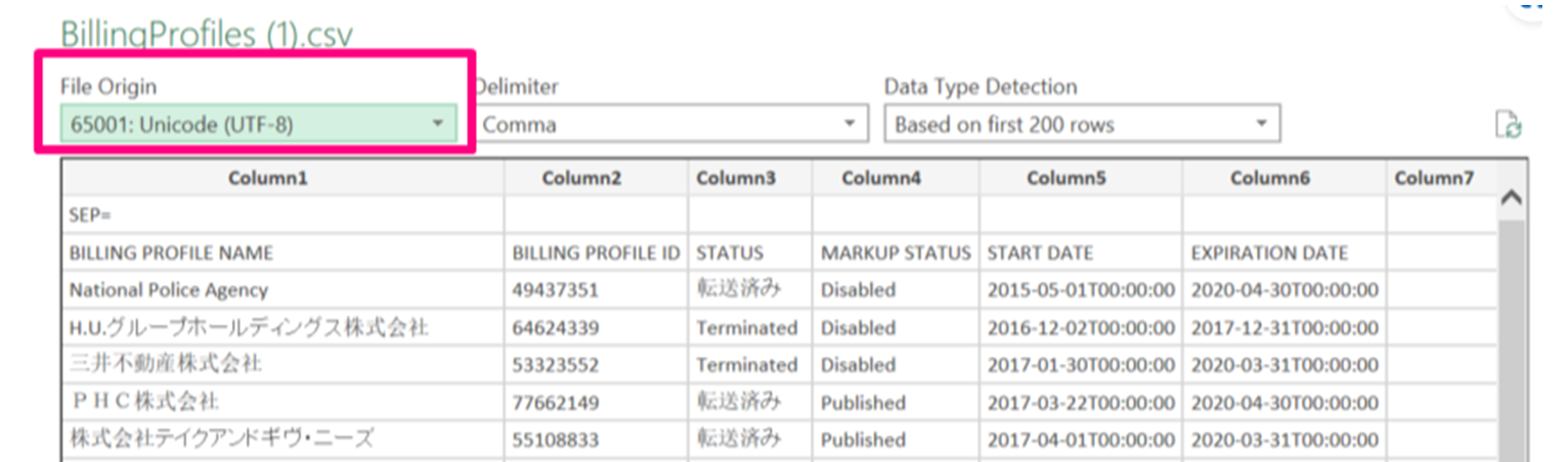 Screenshot showing the Excel File origin option.