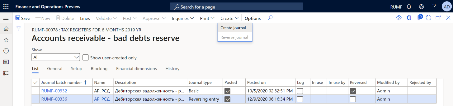 Creating a reverse journal on the Accounts receivable   bad debts reserve page.