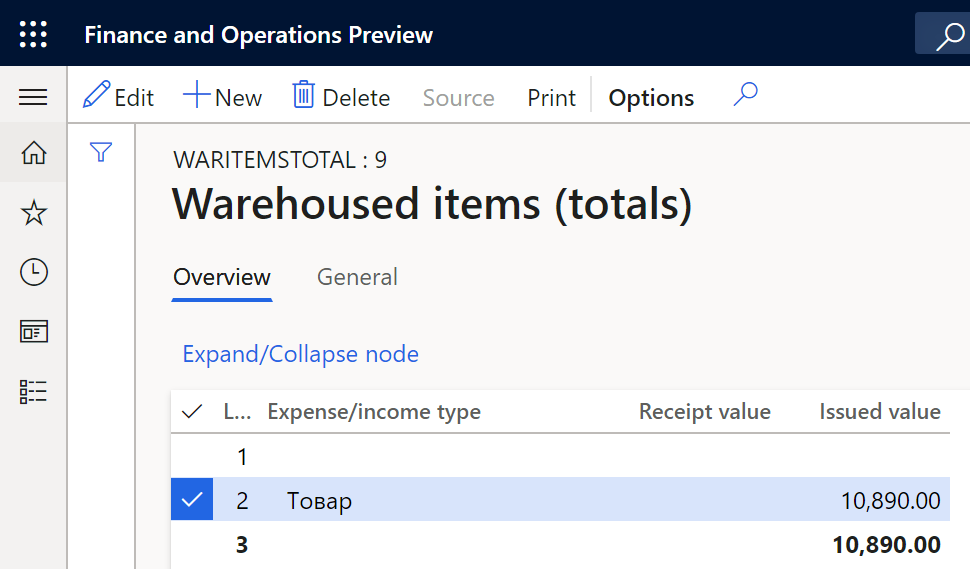 Example of the Warehouse items  totals  tax register