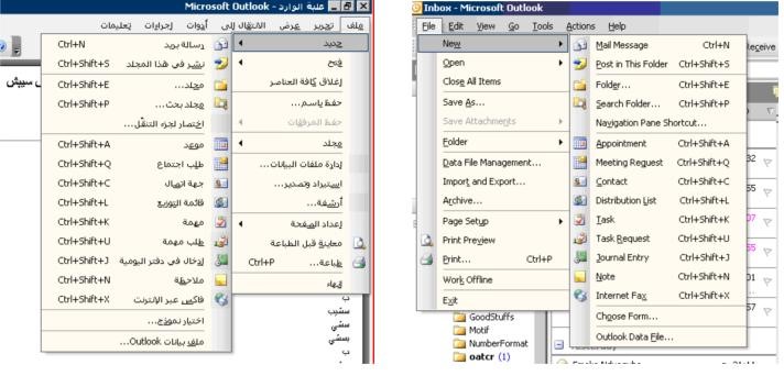 Learn Typescript In Arabic 2022 - #25 - Interface Extend 
