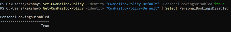 Screenshot of disable output org.
