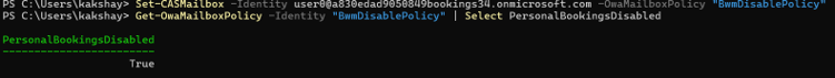 Screenshot of disable verification.