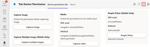 screenshot shows the desktop screen of device permission tab.