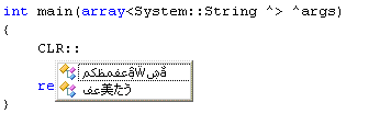 ms364071.vc2005intellisense7(en-US,VS.80).gif