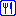 blue fork and knife sign (food, restaurant)