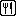 black fork and knife sign (food, restaurant)