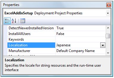 Language Pack Properties