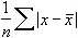 Equation for average deviation